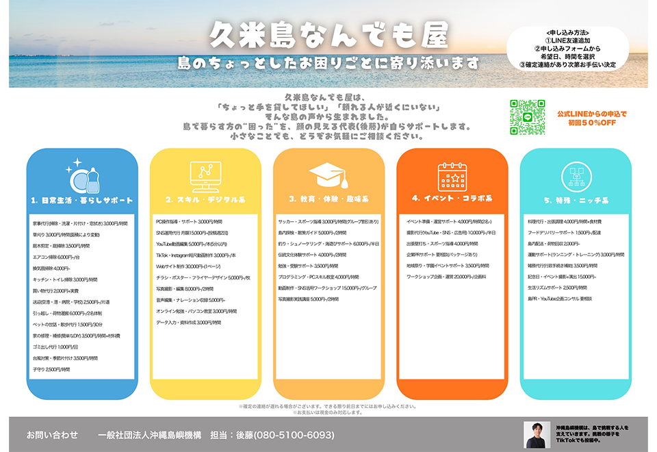 新帝王学　トップマネジメント　カリスマ性　ベンチャー 新帝王学 トップマネジメント カリスマ性 ベンチャー 本